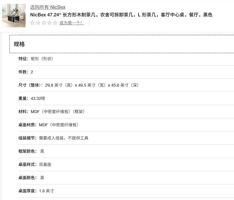 Shijiazhuang Jingtong Furniture Co., Ltd